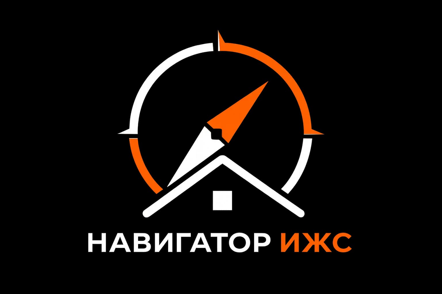 Логотип Навигатора ИЖС