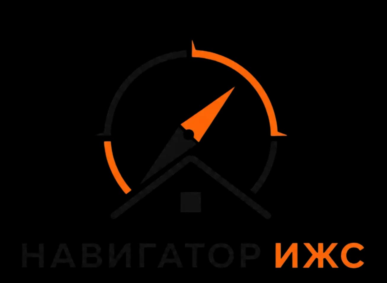 Логотип Навигатора ИЖС
